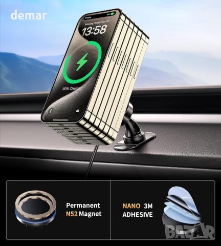 BHHB Mag safe зарядно устройство за кола, 15W 2 в 1 за вентилационен отвор/табло, снимка 4 - Аксесоари и консумативи - 46365203