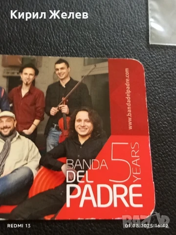 Календарче 5г. банда DEL PADRE за КОЛЕКЦИЯ ДЕКОРАЦИЯ 26955, снимка 3 - Колекции - 51218723