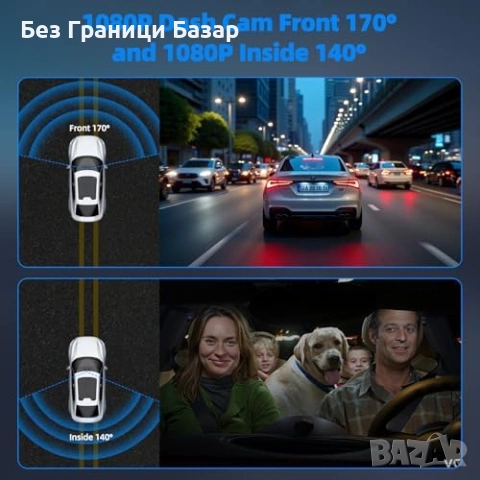 Нова 3 канална авто камера 2.5K 1080P WiFi предна задна вътрешна за кола, снимка 5 - Друга електроника - 53131929