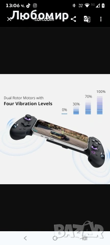 abxylute S9 геймърски контролер за iPhone 15/16/17, iPad Mini 6/7 Android таблет Bluetooth TypeC , снимка 5 - Други игри и конзоли - 54097165