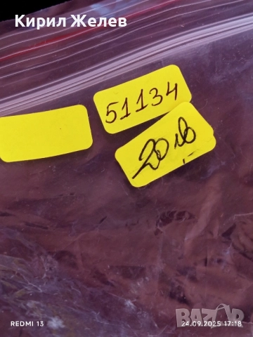 Винтидж механичен будилник СЛАВА СССР рядък за КОЛЕКЦИОНЕРИ 51134, снимка 9 - Антикварни и старинни предмети - 51823873