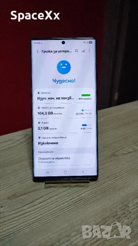 Samsung Galaxy S22 Ultra , снимка 6 - Samsung - 54267584