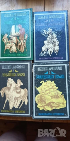 Джек Лондон - Избрани произведения в четири тома. Том 1-4 
