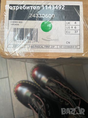 Dr. Martens 36 , снимка 5 - Дамски боти - 45233559