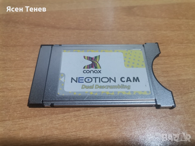 Conax CAM модул за условен достъп