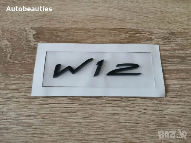 чисто черна емблема W12 за Bentley, снимка 4 - Аксесоари и консумативи - 53897890