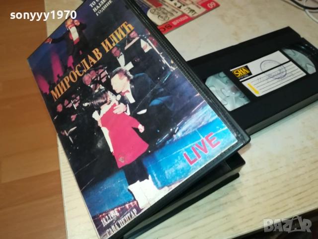 МИРОСЛАВ ИЛИЧ-VHS VIDEO TAPE 2010251910