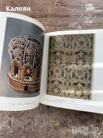 Фото албум оръжейната палата на Москва в Кремъл, снимка 5 - Други - 49977568