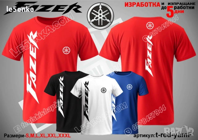 FAZER YAMAHA тениска и шапка, снимка 11 - Тениски - 42589404