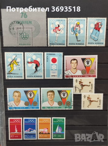 Пощенски марки спорт 150 броя, снимка 6 - Филателия - 45040270