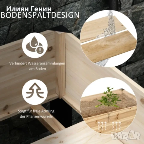 Outsunny повдигната леха, саксия за цветя, снимка 7 - Саксии и кашпи - 50679922