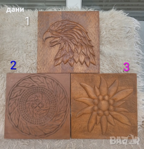 Дърворезба - разпродажба!!!