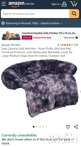 Плюшенa постелка/ легло за куче за диван с борд. Протектор размер L, снимка 2 - За кучета - 53296175