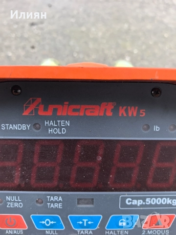 Кранова везна, снимка 4 - Везни - 52923463