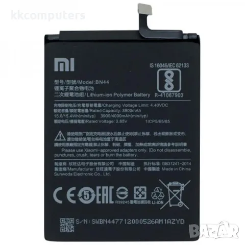 Батерия BN44 за Xiaomi Redmi 5 PLUS 3900mAh (Premium) Баркод : 350295, снимка 1 - Резервни части за телефони - 46910979