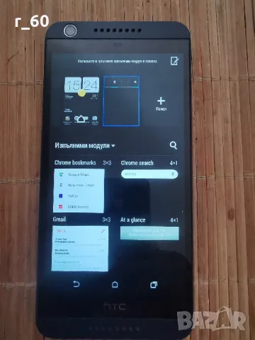 HTC 626 DUAL SIM, снимка 3 - HTC - 47572239
