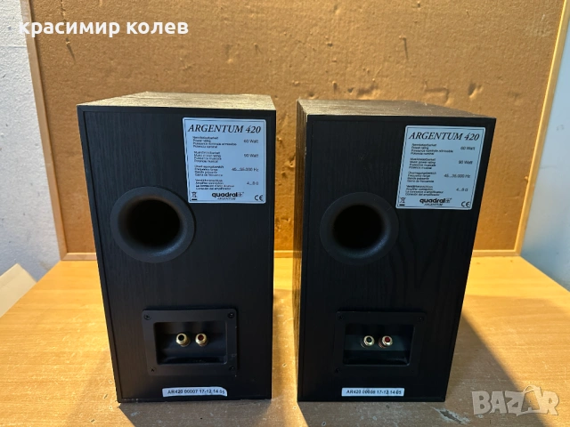 тонколони "Quadral Argentum 420", снимка 9 - Тонколони - 53724497