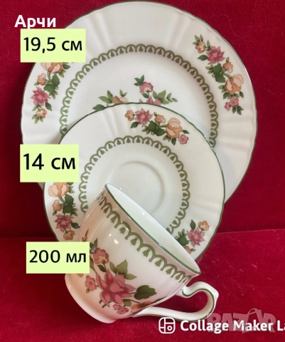 Порцеланови тройни сета за кафе, снимка 2 - Сервизи - 53836460