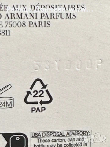 Парфюм в транспортна опаковка-Armani-My Way Intense, снимка 3 - Дамски парфюми - 50616214