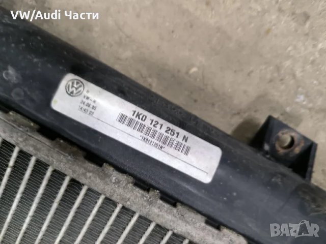 Воден радиатор за Голф 5 Ауди А3 VW Golf 5 Audi A3 8P 1K0121251N OEM, снимка 2 - Части - 48622909