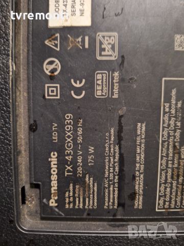 лед диоди от дисплей TXFZL43KKAA телевизор PANASONIC модел TX-43GXX939 цената е за ЦЕЛИЯ ПАНЕЛ, снимка 5 - Части и Платки - 45462600