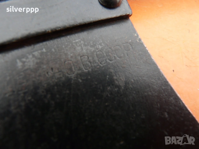  Част от руска брадвичка - 608 , снимка 3 - Други ценни предмети - 54150133