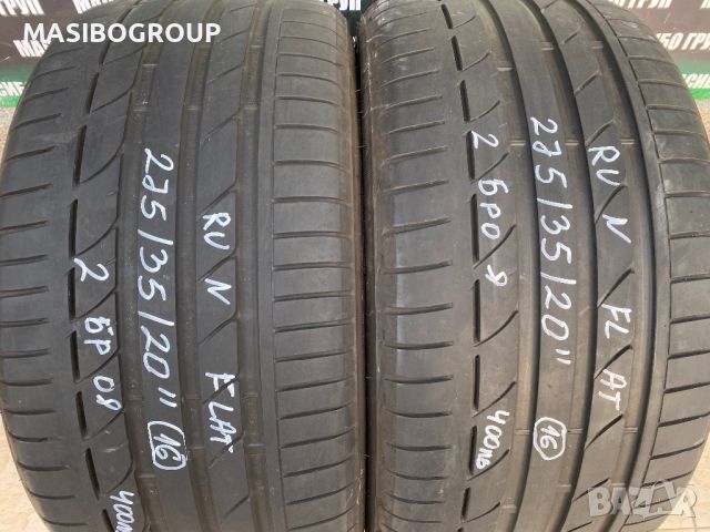 Гуми летни гума 275/35/20” BRIDGESTONE POTENZA,RFT, снимка 2 - Гуми и джанти - 45809194