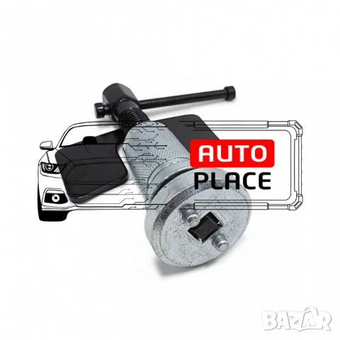 Скоба за спирачни цилиндри 2 части ForceKraft