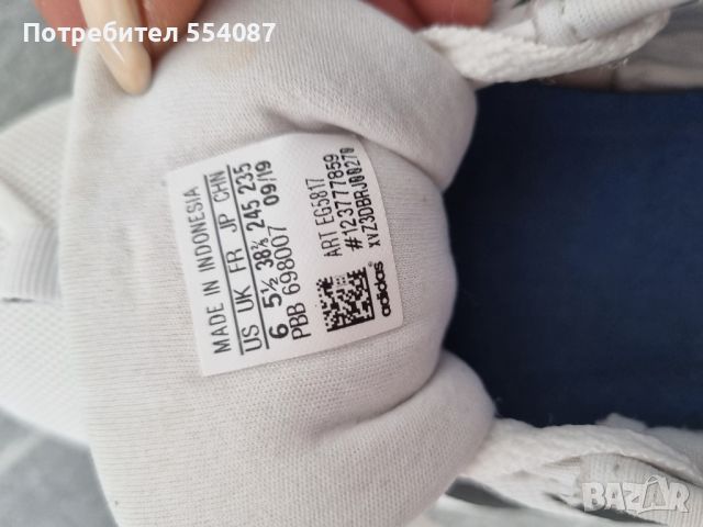 Дамски маратонки Adidas , снимка 2 - Маратонки - 45493319