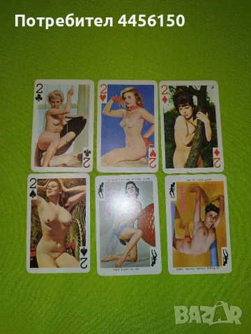 Еротични карти, снимка 4 - Карти за игра - 53700225