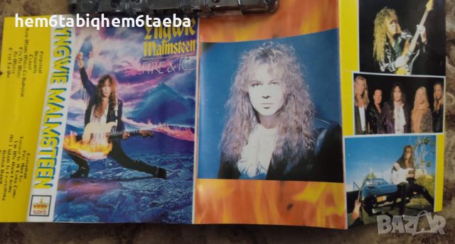 РЯДКА КАСЕТКА - YNGWIE MALNMSTEEN - Fire & Ice , с разгъваща се обложка - KINGS RECORDS, снимка 1 - Аудио касети - 45375775