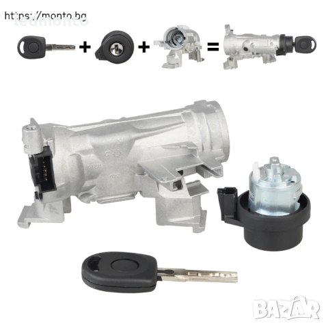 Контактен Ключ + Цилиндър с Ключ Golf Passat B6 Tiguan Touran Audi Monto.bg, снимка 4 - Части - 53217503