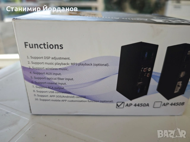 DSP Audio усилвател за автомобил , снимка 4 - Аксесоари и консумативи - 54158721