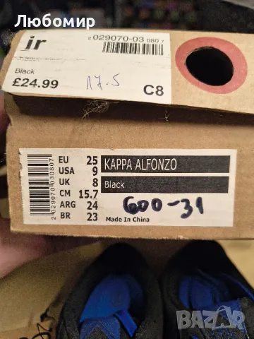 Детски кецове Kappa 25 номер , снимка 2 - Детски маратонки - 49616462