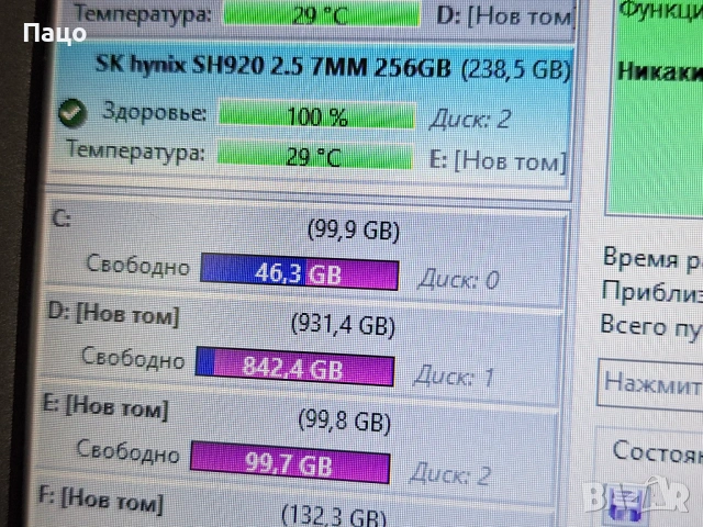 SSD 256GB SK hynix , снимка 6 - Лаптоп аксесоари - 53583982