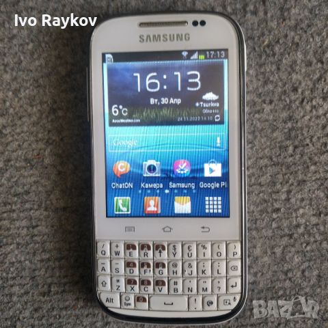 Телефон Samsung GT-B5330 , Android, снимка 3 - Samsung - 45582734