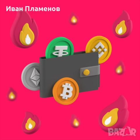 Отключване на крипто порфейли със загубени / забравени ключове Crypto BTC ETH bitcoin, снимка 1 - Други услуги - 46789844