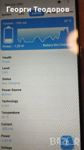 Нов телефон 14Т pro, снимка 11 - Телефони с две сим карти - 53328317