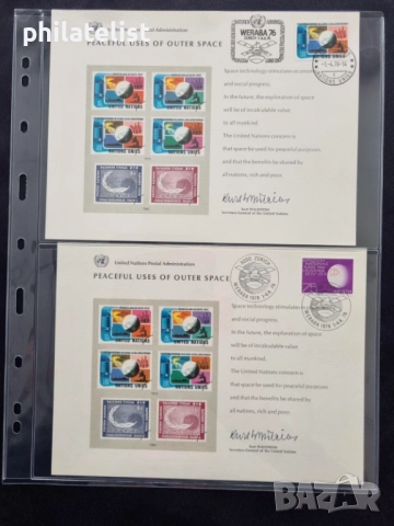 прозрачни листи LUX A4 за две банкноти 2C - 216х150 мм , опаковка от 5 броя – GRANDE стандарт, снимка 3 - Нумизматика и бонистика - 52405663