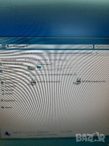 Компютър Intel CoreDuo E8400 3.00 GHz, снимка 10 - За дома - 52084552