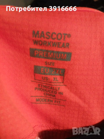 Mascot Лятна с къс ръкав, снимка 3 - Тениски - 54155117