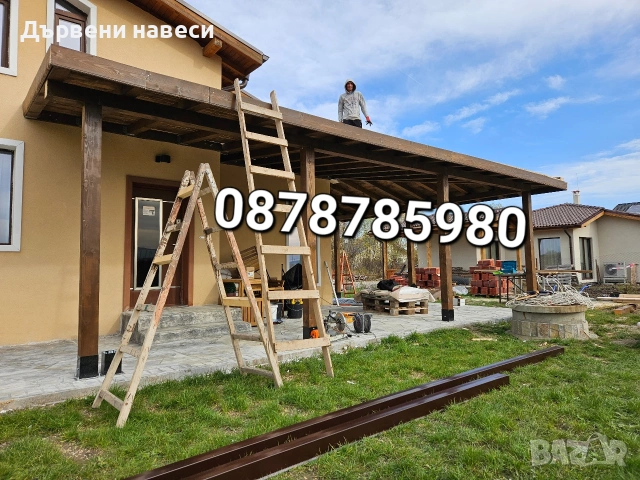 Изграждане на дървени навеси  , снимка 3 - Ремонти на покриви - 48936613