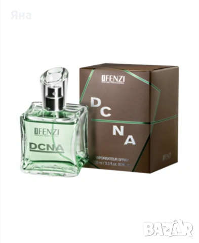  Очаквана доставка в: Пазарджик  Лично вземане от: SAMEDAY point 4432 ПС Пазарджик Център 4400 Можеш