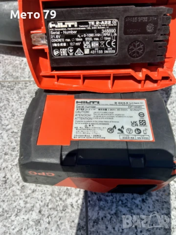 Hilti TE 2-A22 Перфоратор , снимка 7 - Перфоратори - 50638536