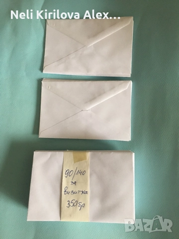 3. Стоки останали от затворена книжарница, снимка 7 - Ученически пособия, канцеларски материали - 52747029