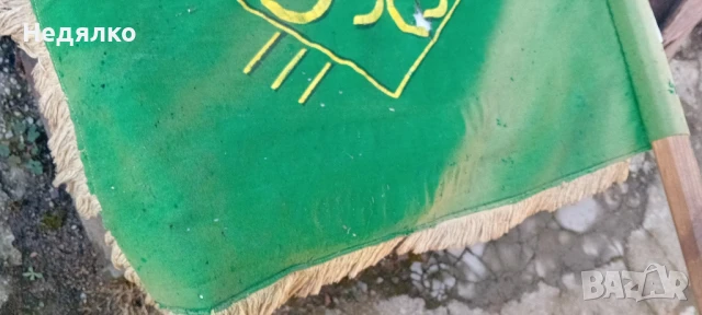 Бойно знаме,Московецъ,Оригинал,реликва,история, снимка 12 - Антикварни и старинни предмети - 51426465