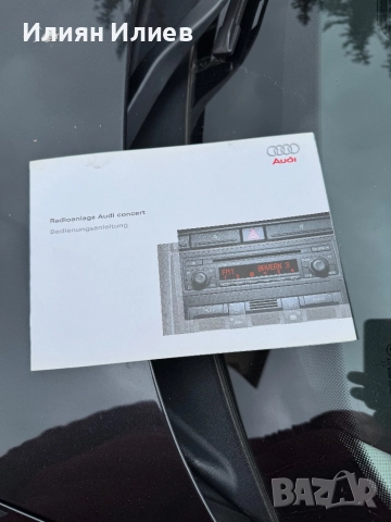 Ауди А3 8р 2006г.Сидиплеар.ченджър.конзола, снимка 12 - Аксесоари и консумативи - 35282981