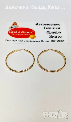 Златни обеци 14К.Тегло 2.49 гр.Цена 224 €.