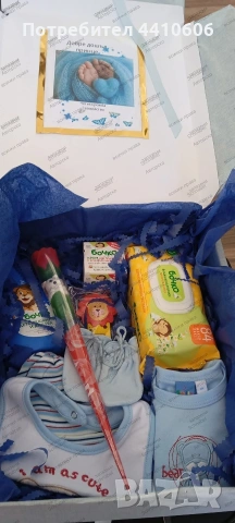 Подаръчен комплект за новородено момче 