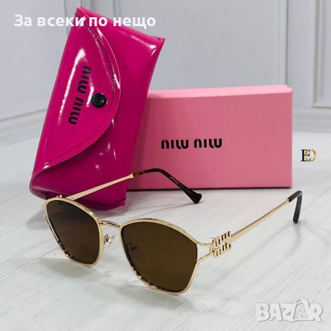 Слънчеви очила с UV400 защита с калъф и кутия😎🕶 Различни цветове 😎🕶 Код D432, снимка 3 - Слънчеви и диоптрични очила - 46645597